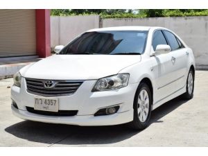 Toyota Camry 2.0 G Extremo  AT